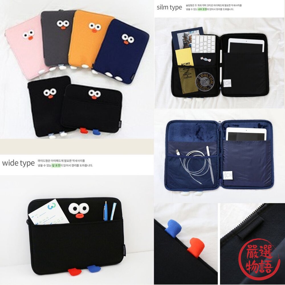 韓國Romane 11吋 IPad包 平板保護套 平板包 ipad 平板收納包 電腦包 平板手提包 日本進口-圖片-4