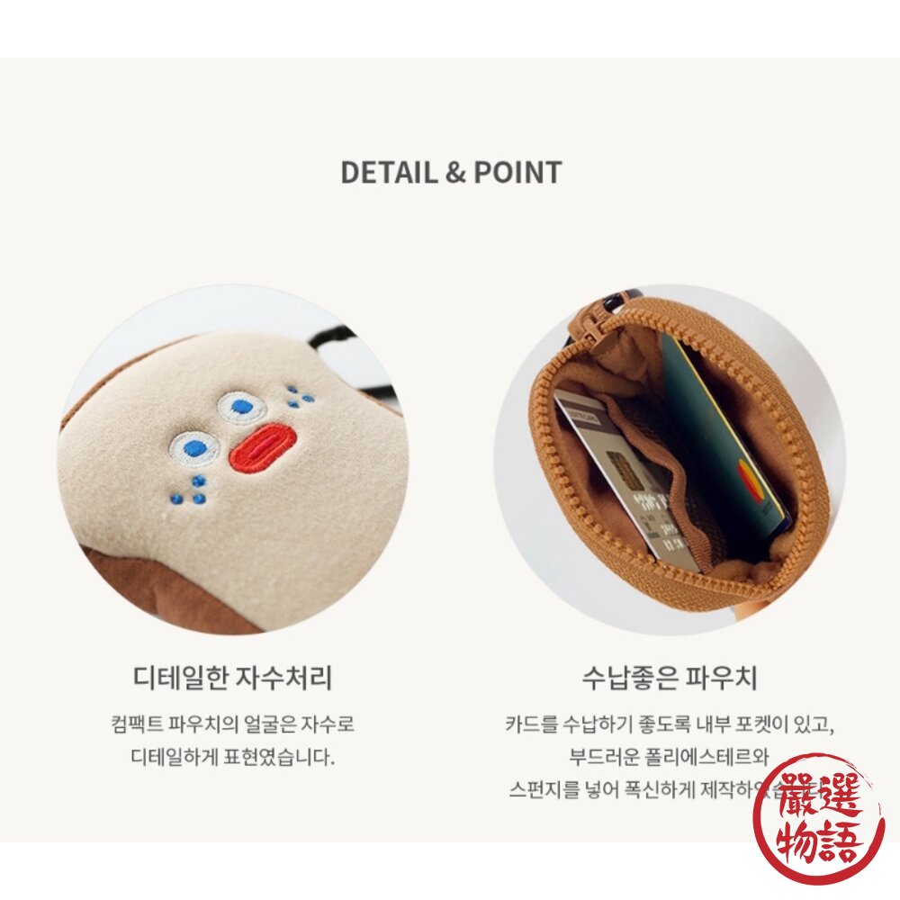 韓國文創 Romane 零錢包 小包包 手拿包 化妝包 韓國零錢包 隨身小包 收納小包 可愛包包 包包 日本進口-圖片-7