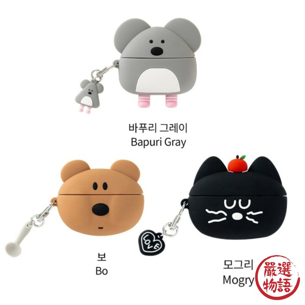 韓國 Romane AirPods Pro2 矽膠保護套 耳機套 Brunch 早午餐兄弟 日本進口-圖片-4