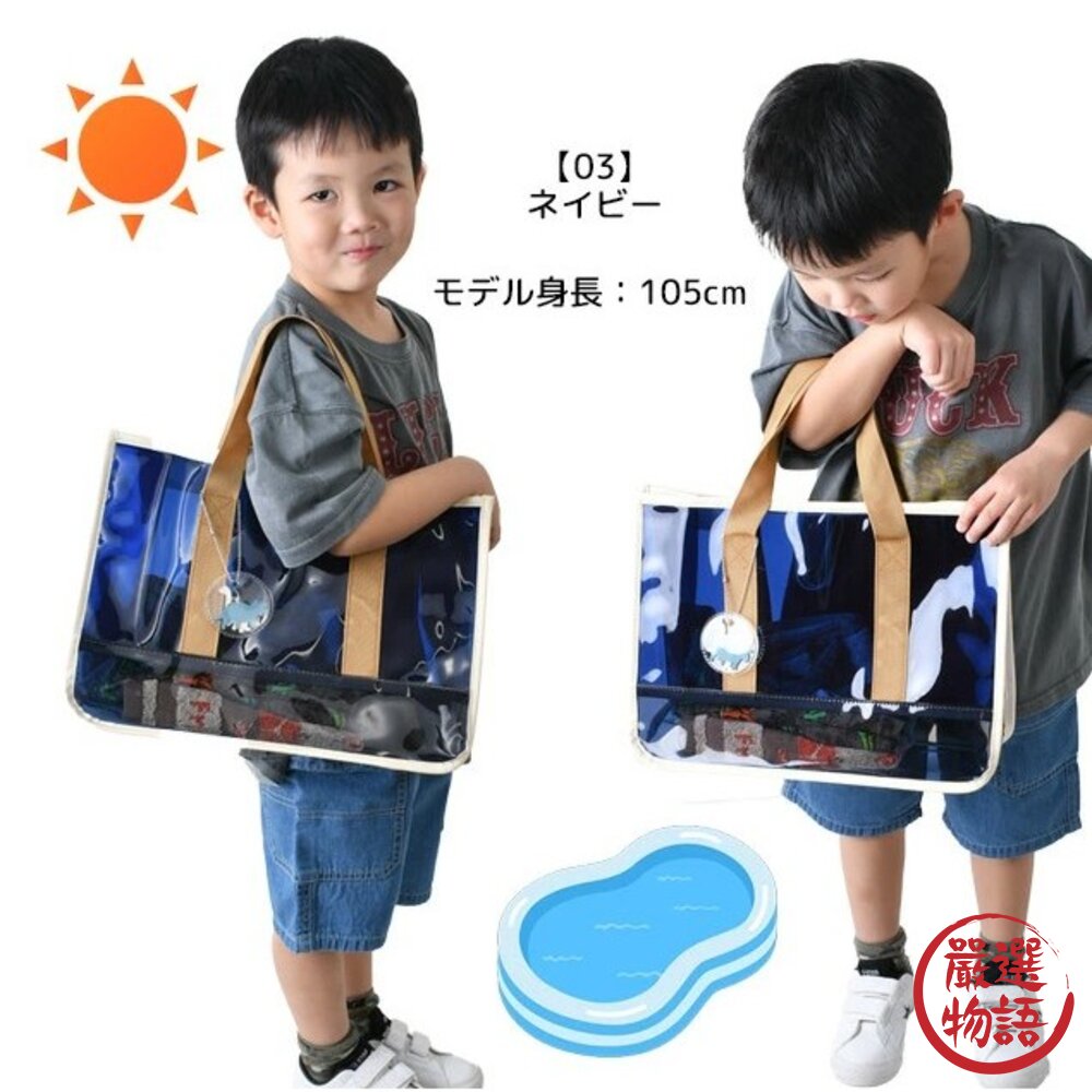 日本 透明防水包 游泳海灘包 泳池包 兒童包包 游泳包 玩水包 jou jou lier 夏天包包 日本進口-圖片-2