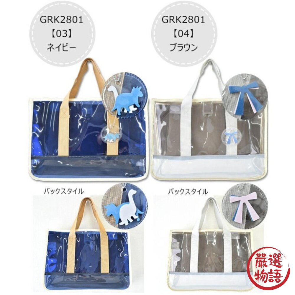 日本 透明防水包 游泳海灘包 泳池包 兒童包包 游泳包 玩水包 jou jou lier 夏天包包 日本進口-圖片-5