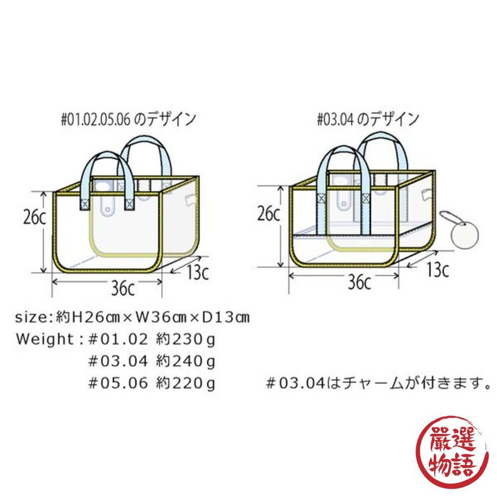 日本 透明防水包 游泳海灘包 泳池包 兒童包包 游泳包 玩水包 jou jou lier 夏天包包 日本進口-圖片-7