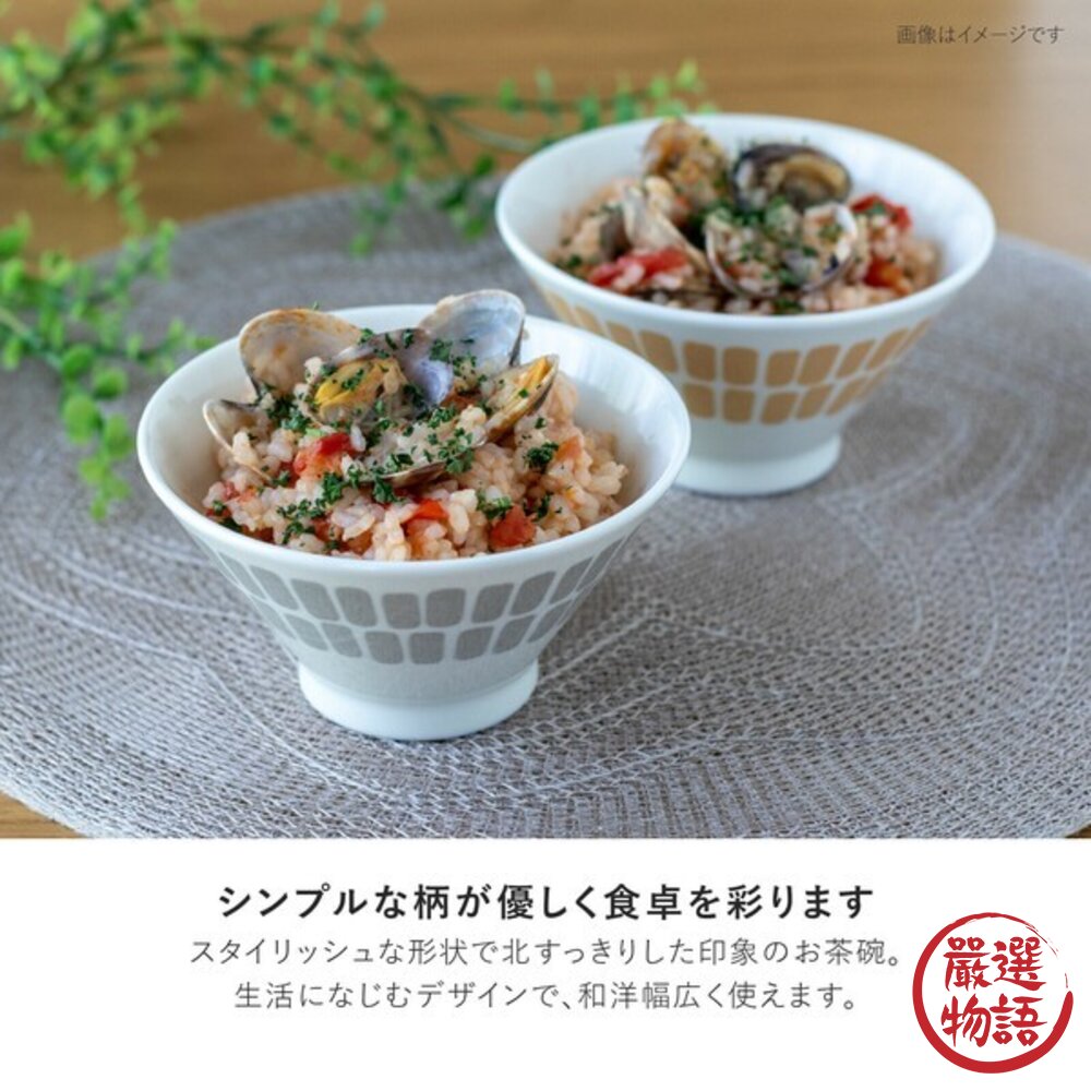 日本製造 美濃燒 amis 飯碗 PLANTAREE 湯碗 麥片碗 格子碗 多用碗 日式碗-圖片-3