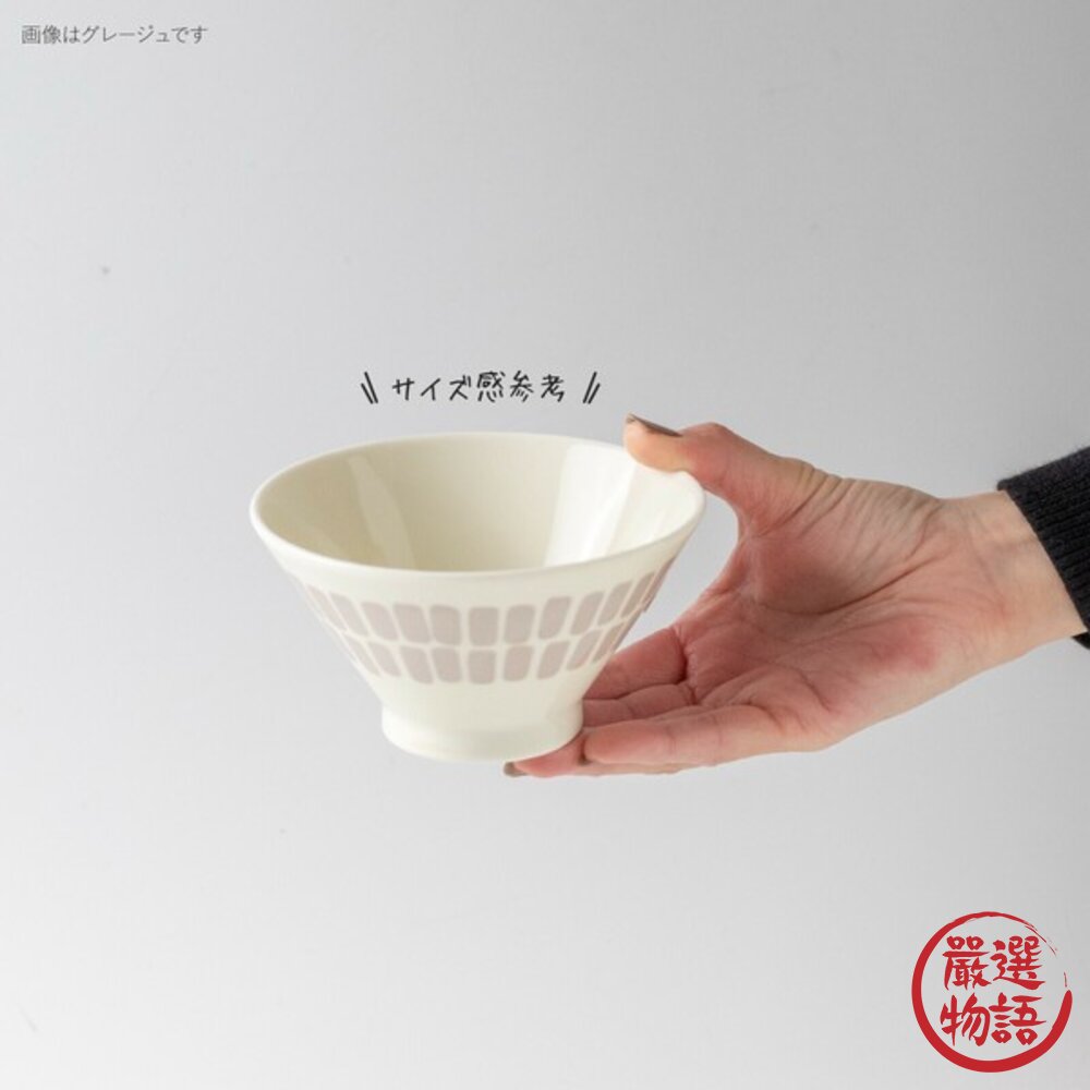 日本製造 美濃燒 amis 飯碗 PLANTAREE 湯碗 麥片碗 格子碗 多用碗 日式碗-圖片-4