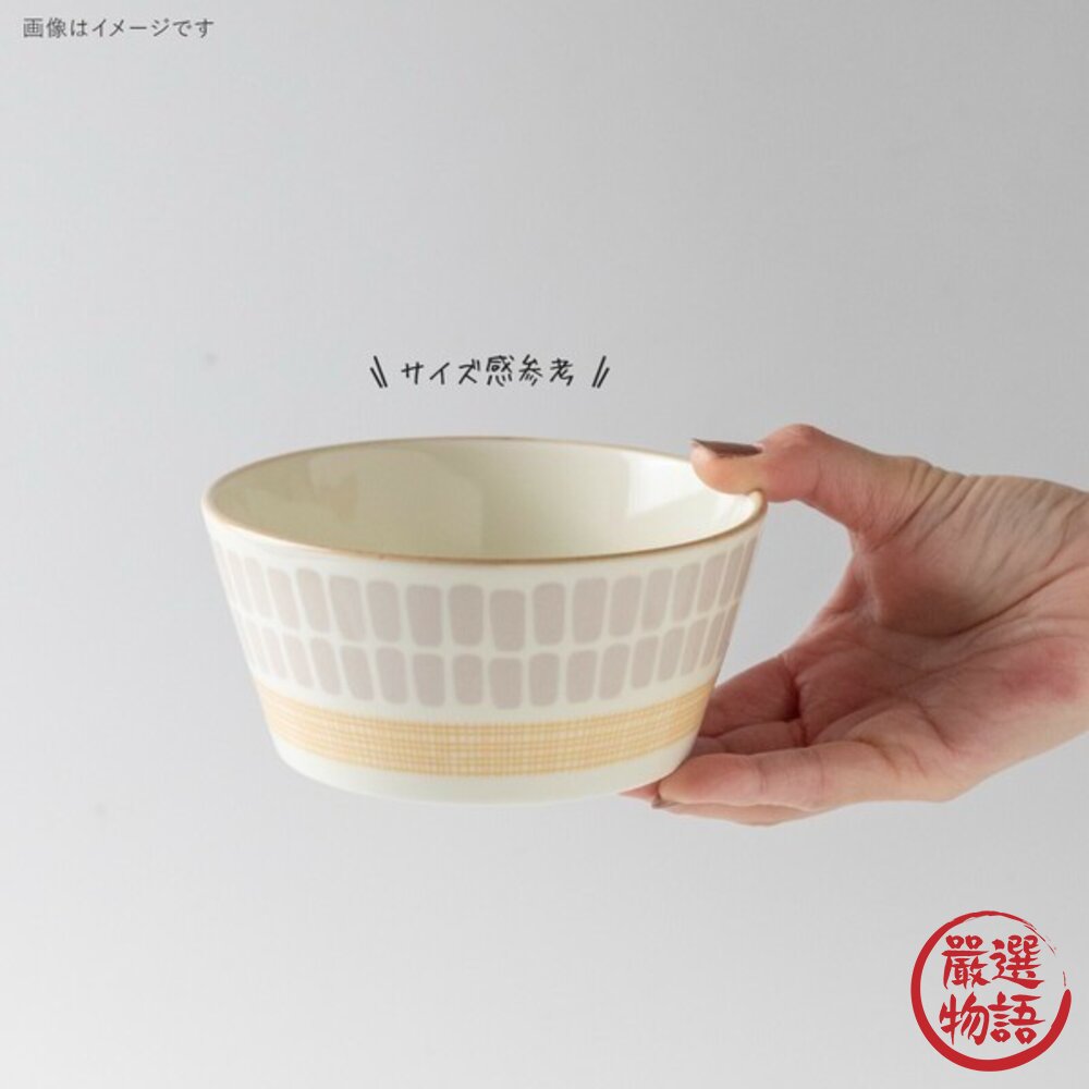 日本製造 美濃燒 amis 飯碗 PLANTAREE 湯碗 麥片碗 格子碗 多用碗 日式碗-圖片-5