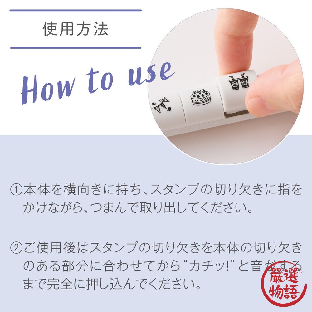 日本文具 nototo10 迷你手帳印章 SHACHIHATA 自製月曆 裝飾筆記本 手帳迷必備小物 日本進口-圖片-2