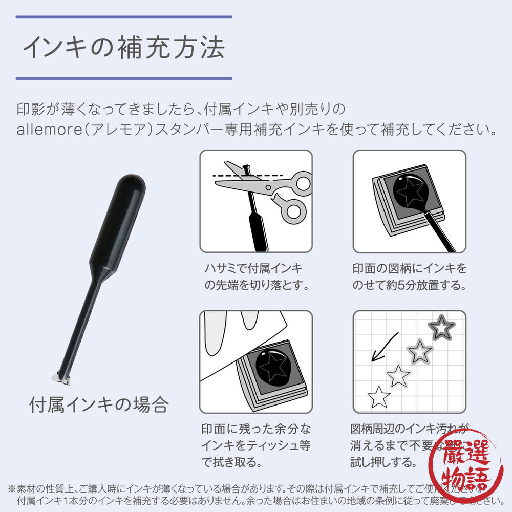 日本文具 nototo10 迷你手帳印章 SHACHIHATA 自製月曆 裝飾筆記本 手帳迷必備小物 日本進口-圖片-6
