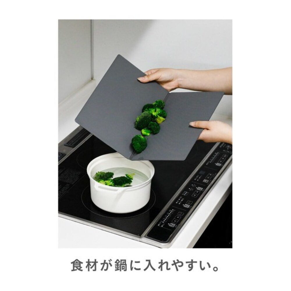 SF-020094-日本製 CB Japan 可站立摺疊抗菌砧板 兩色可選 切菜板 沾板 日本砧板 抗菌衛生 方便收合 日本進口