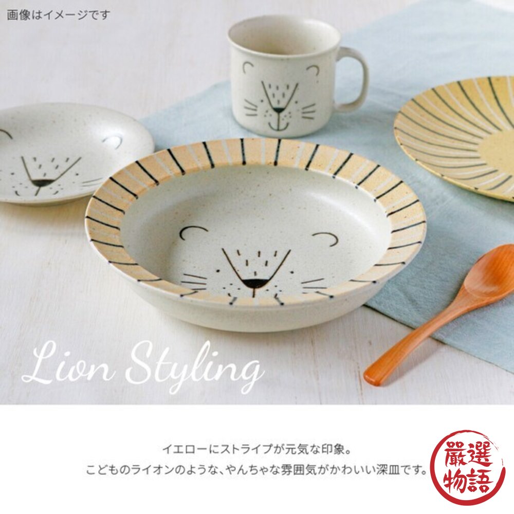 日本製 MOGUMOGU 動物深盤22.5cm 咖哩盤 麥片碗 深盤 深碗 湯碗 Awasaka 日本進口-圖片-1