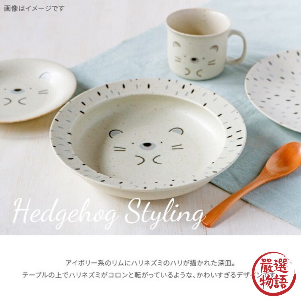 日本製 MOGUMOGU 動物深盤22.5cm 咖哩盤 麥片碗 深盤 深碗 湯碗 Awasaka 日本進口-圖片-2