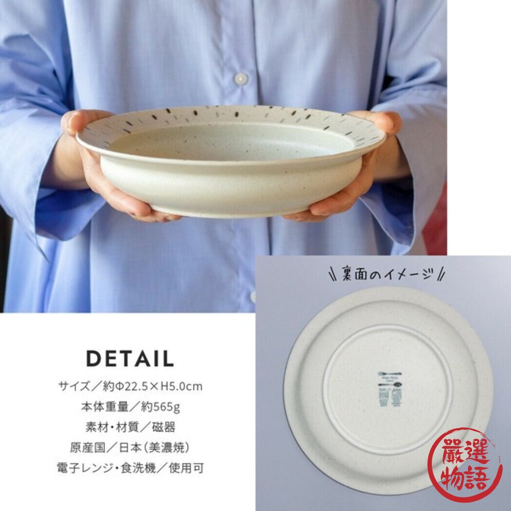 日本製 MOGUMOGU 動物深盤22.5cm 咖哩盤 麥片碗 深盤 深碗 湯碗 Awasaka 日本進口-圖片-4