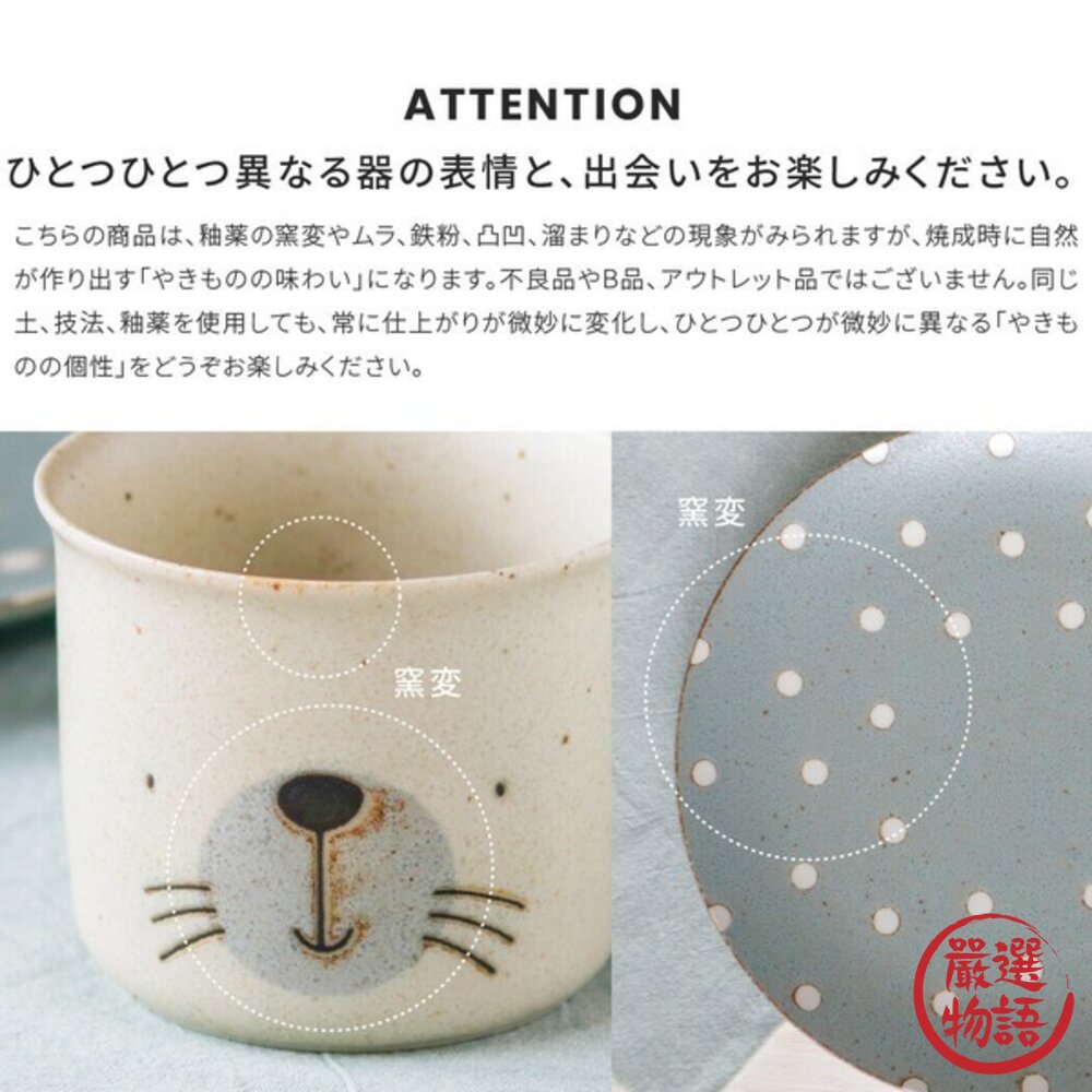 日本製 MOGUMOGU 動物深盤22.5cm 咖哩盤 麥片碗 深盤 深碗 湯碗 Awasaka 日本進口-圖片-7