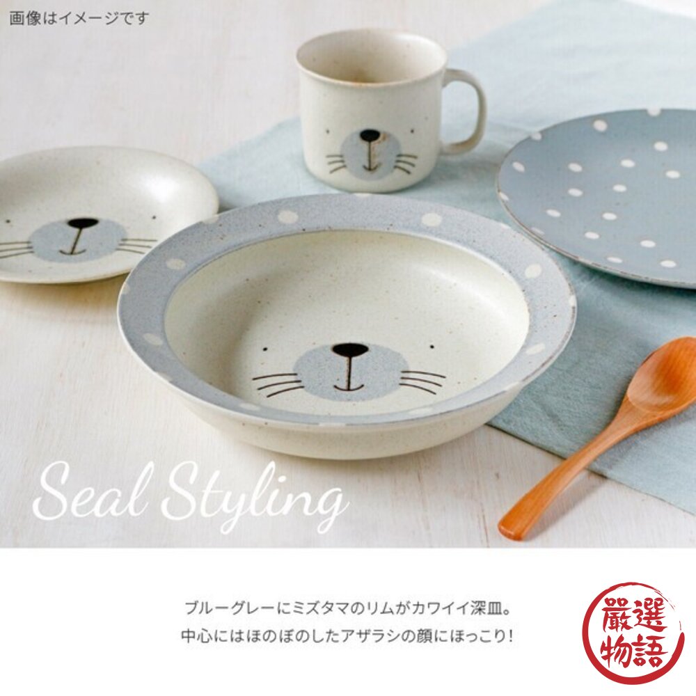 日本製MOGUMOGU動物深盤22.5cm咖哩盤麥片碗深盤深碗湯碗Awasaka日本進口