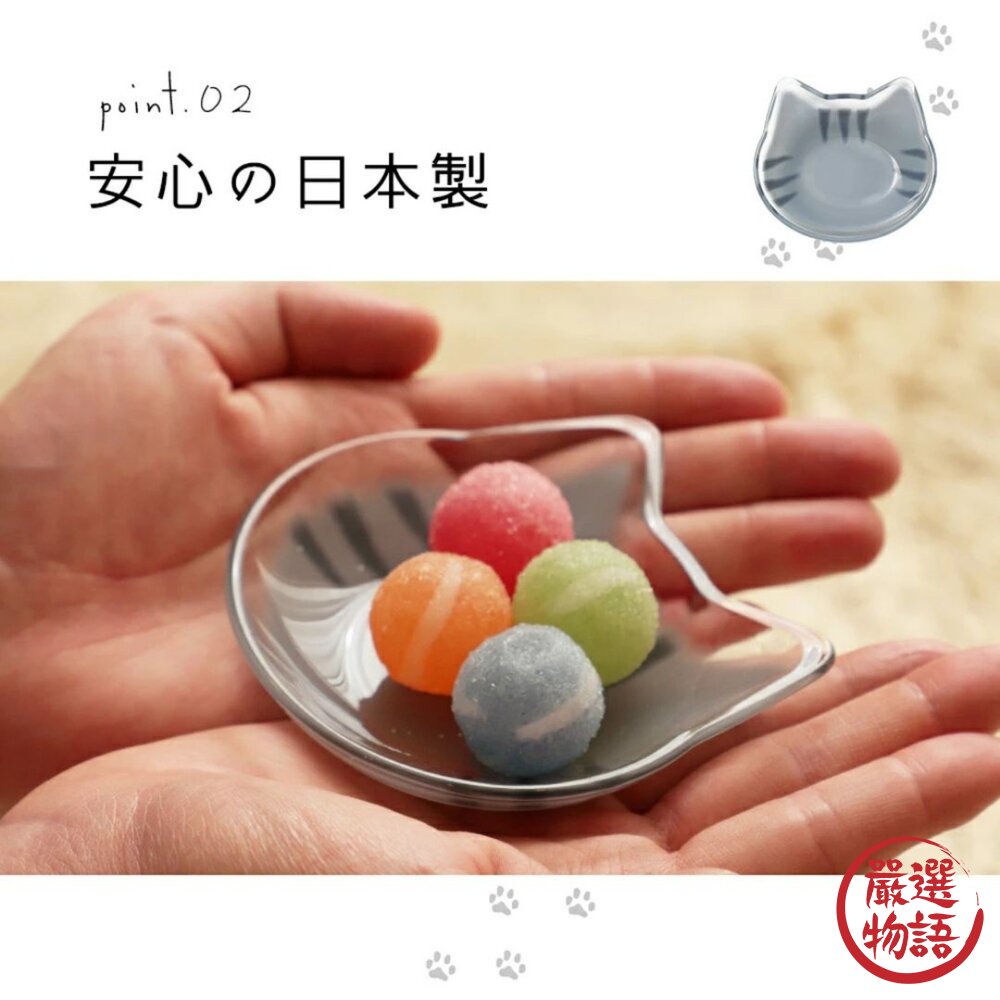 日本製 coconeco 貓咪玻璃小盤 醬料碟 醬油碟 | 小菜碟 飾品盤 石塚硝子 ADERIA 小碟子 日本進口-圖片-3