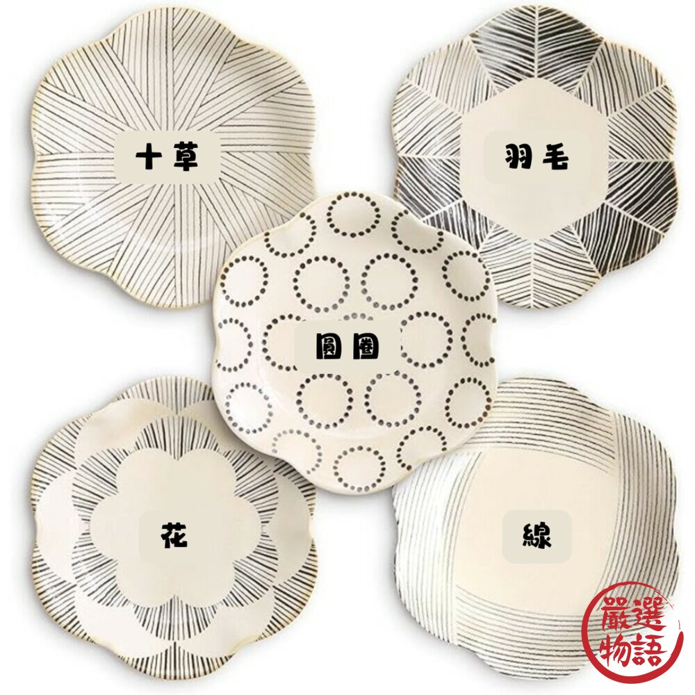 日本製 Natural69 波佐見燒 粉引釉花形淺盤 六角壓花盤 陶瓷盤 日式餐盤 KOBIKIYU 日本進口-圖片-1