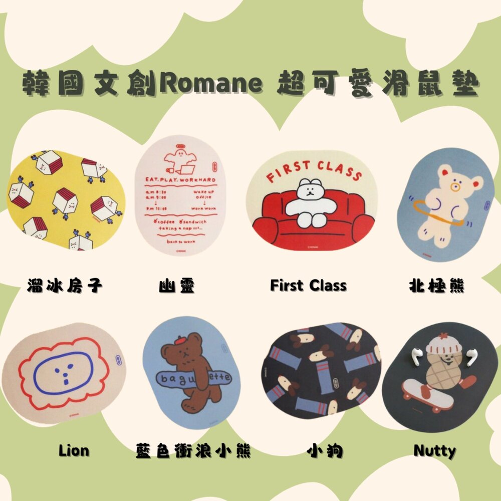 SF-020140-Romane 韓國文創 PVC墊 滑鼠墊 防水墊 隔熱墊 3C 電腦 筆電 滑鼠 辦公用品 辦公桌墊 日本進口