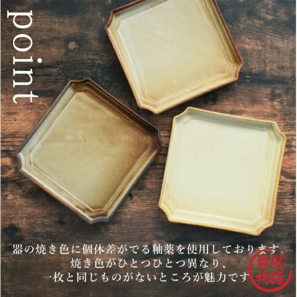 現貨 日本製 懷舊復古相框造型盤 三種尺寸 美濃燒 蛋糕盤 糖果盤 餐盤 甜點盤 飾品盤 小菜盤 日式碗盤 日本進口-圖片-8
