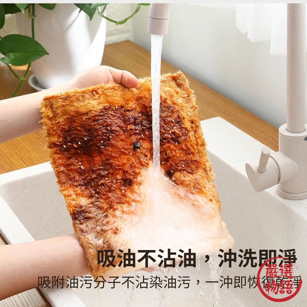日本製 Aisen 油汙專用神奇抹布 沖水即淨 強力去油汙 除油 吸水速乾 不易掉毛 廚房清潔抹布 日本進口-圖片-1