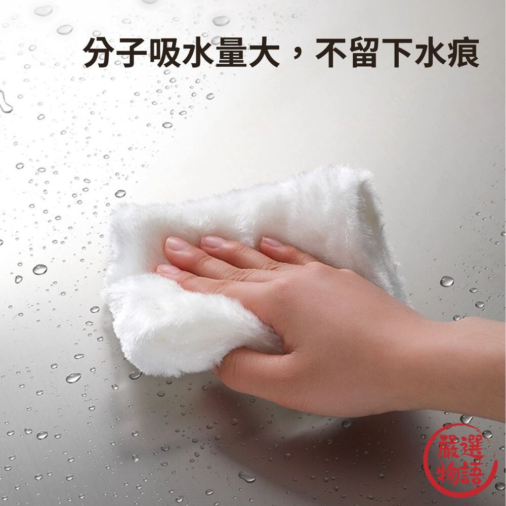 日本製 Aisen 油汙專用神奇抹布 沖水即淨 強力去油汙 除油 吸水速乾 不易掉毛 廚房清潔抹布 日本進口-圖片-3
