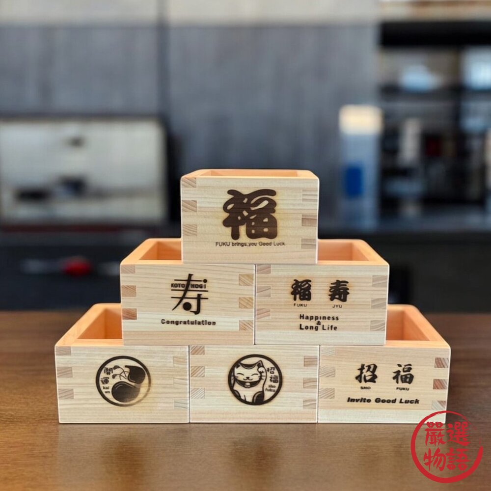 日本製造 檜木 酒枡杯 清酒杯 170ml 酒杯 燒酒杯 清酒 白酒杯 小酒杯 酒杯架 日本進口-圖片-2