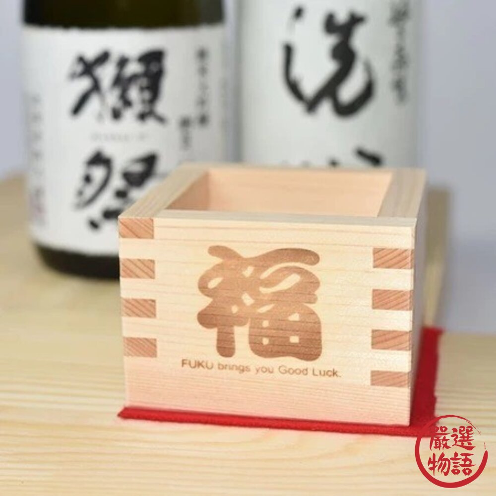 日本製造 檜木 酒枡杯 清酒杯 170ml 酒杯 燒酒杯 清酒 白酒杯 小酒杯 酒杯架 日本進口-圖片-5