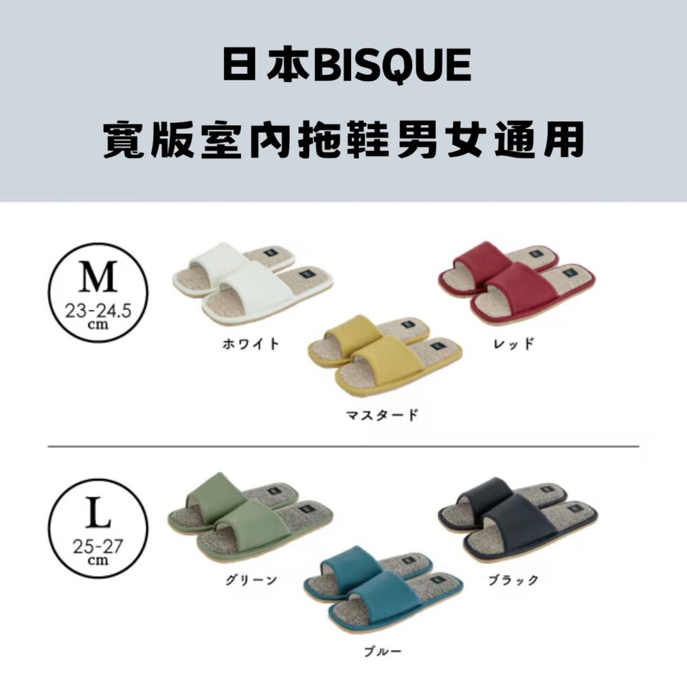 SF-020168-日本寬版室內拖鞋男女通用 CDF etendue 室內拖鞋 | 室內拖 居家拖鞋 室內拖 拖鞋 日本進口