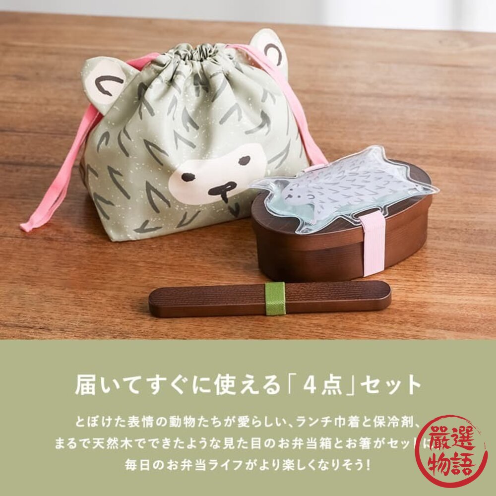 日本 CDF 刺蝟造型束口保冷保溫袋 保冷袋 | 保溫餐袋 日本保溫袋 便當保溫袋 午餐袋 日本進口-圖片-1