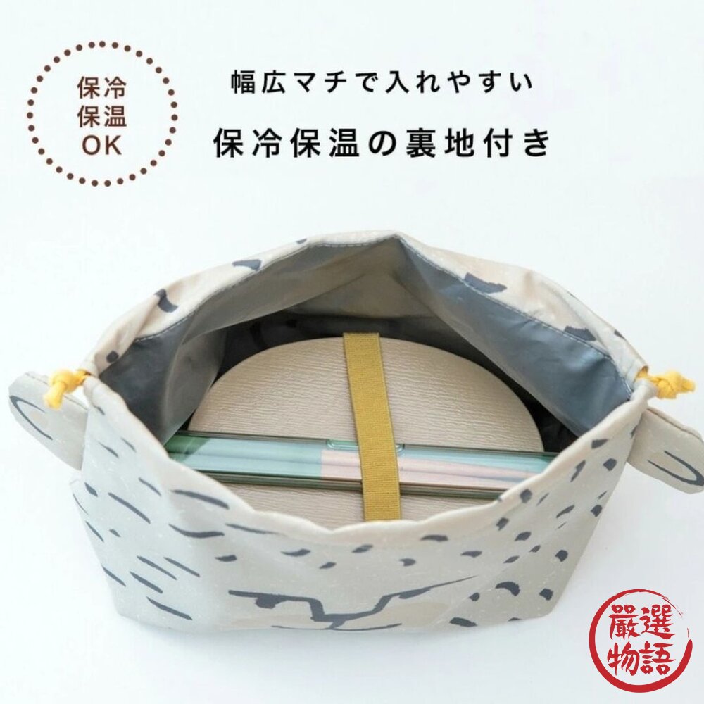 日本 CDF 刺蝟造型束口保冷保溫袋 保冷袋 | 保溫餐袋 日本保溫袋 便當保溫袋 午餐袋 日本進口-圖片-4