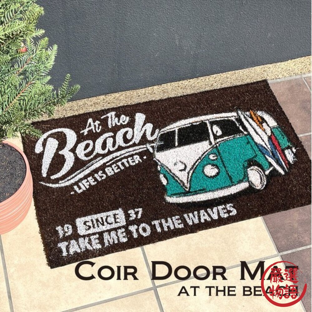 日本VW福斯椰殼纖維地墊時尚潮流設計40*70玄關地墊門口地墊腳踏墊防滑厚底居家生活日本進口