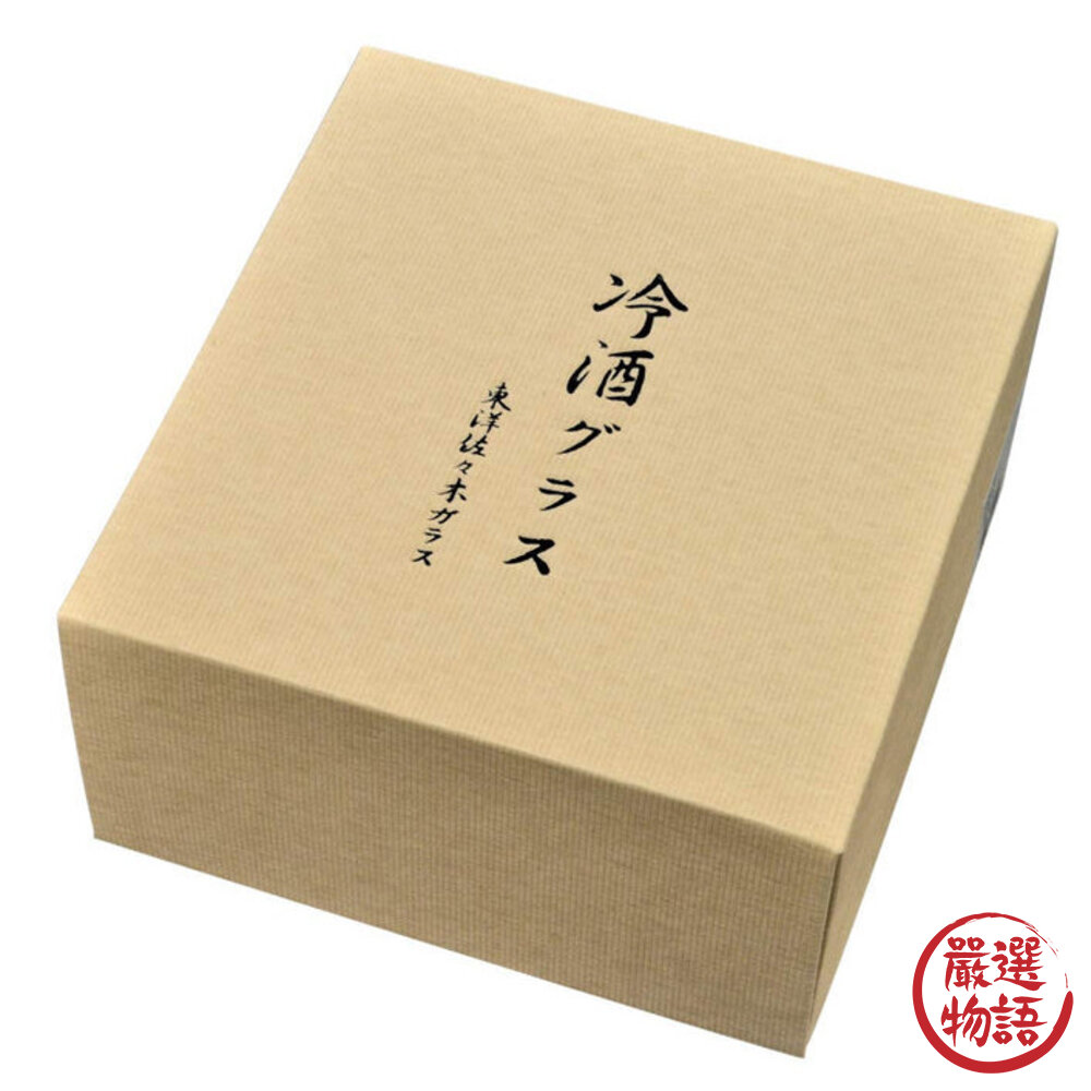 日本製TOYO-SASAKI 絕美冰透藍冷酒專用禮盒組 | 酒杯 酒壺 清酒杯 入厝賀禮-圖片-2