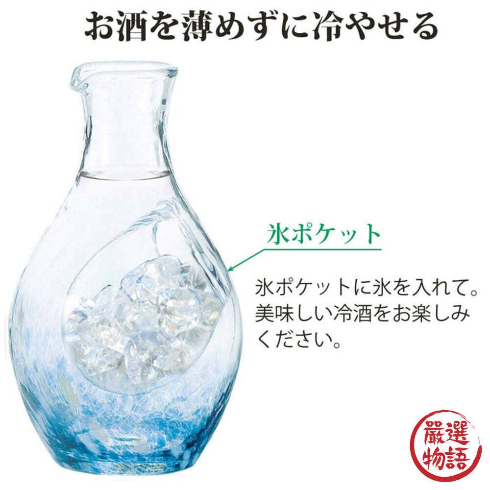 日本製TOYO-SASAKI 絕美冰透藍冷酒專用禮盒組 | 酒杯 酒壺 清酒杯 入厝賀禮-圖片-4