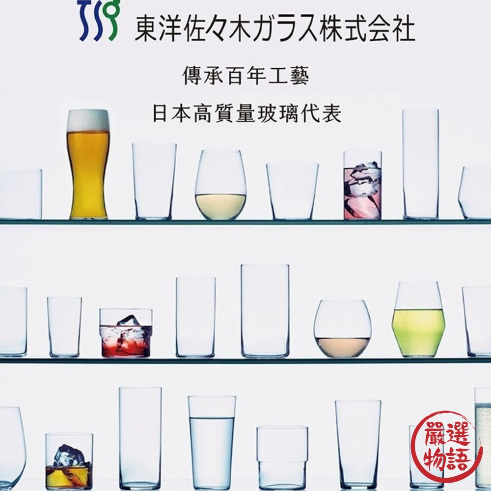 日本製TOYO-SASAKI 絕美冰透藍冷酒專用禮盒組 | 酒杯 酒壺 清酒杯 入厝賀禮-圖片-6