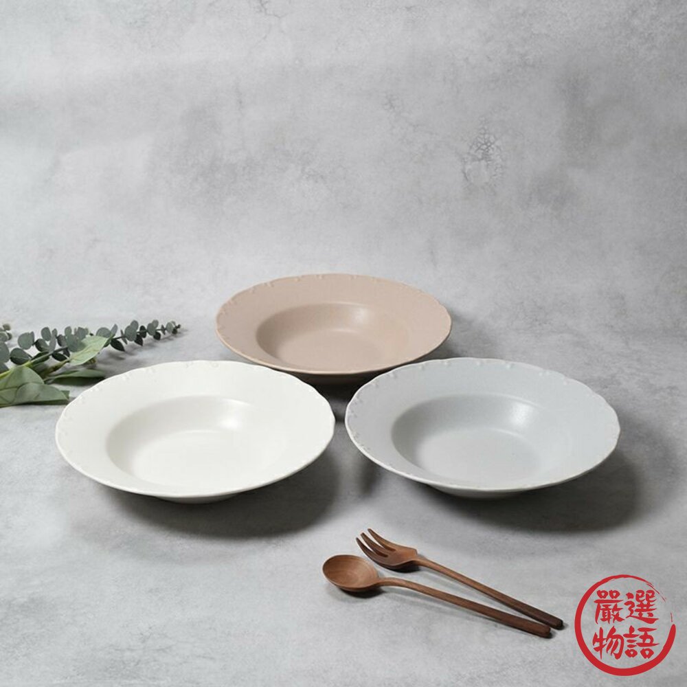 現貨 日本製 Fina 立體雕花咖哩盤 23cm 義大利麵盤 深盤 湯碗 美濃燒 丼飯碗 麵碗 日本盤子 日本進口-圖片-3