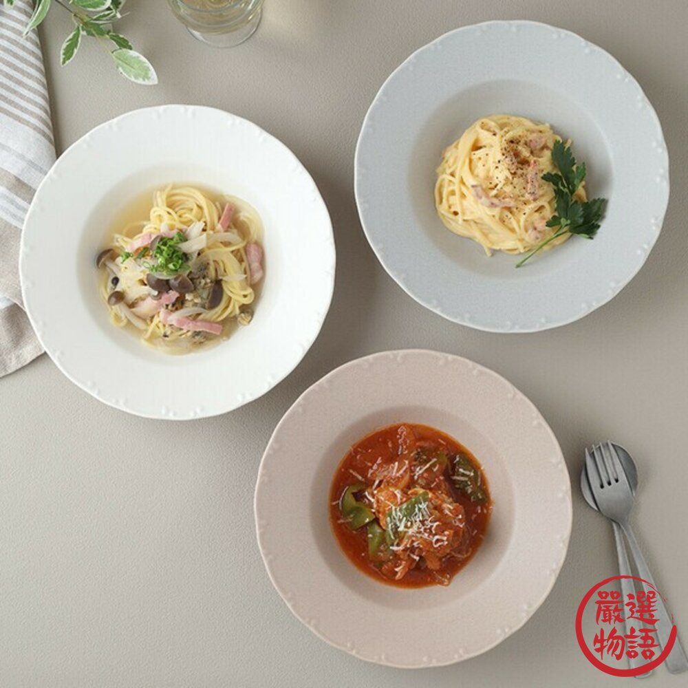 現貨日本製Fina立體雕花咖哩盤23cm義大利麵盤深盤湯碗美濃燒丼飯碗麵碗日本盤子日本進口