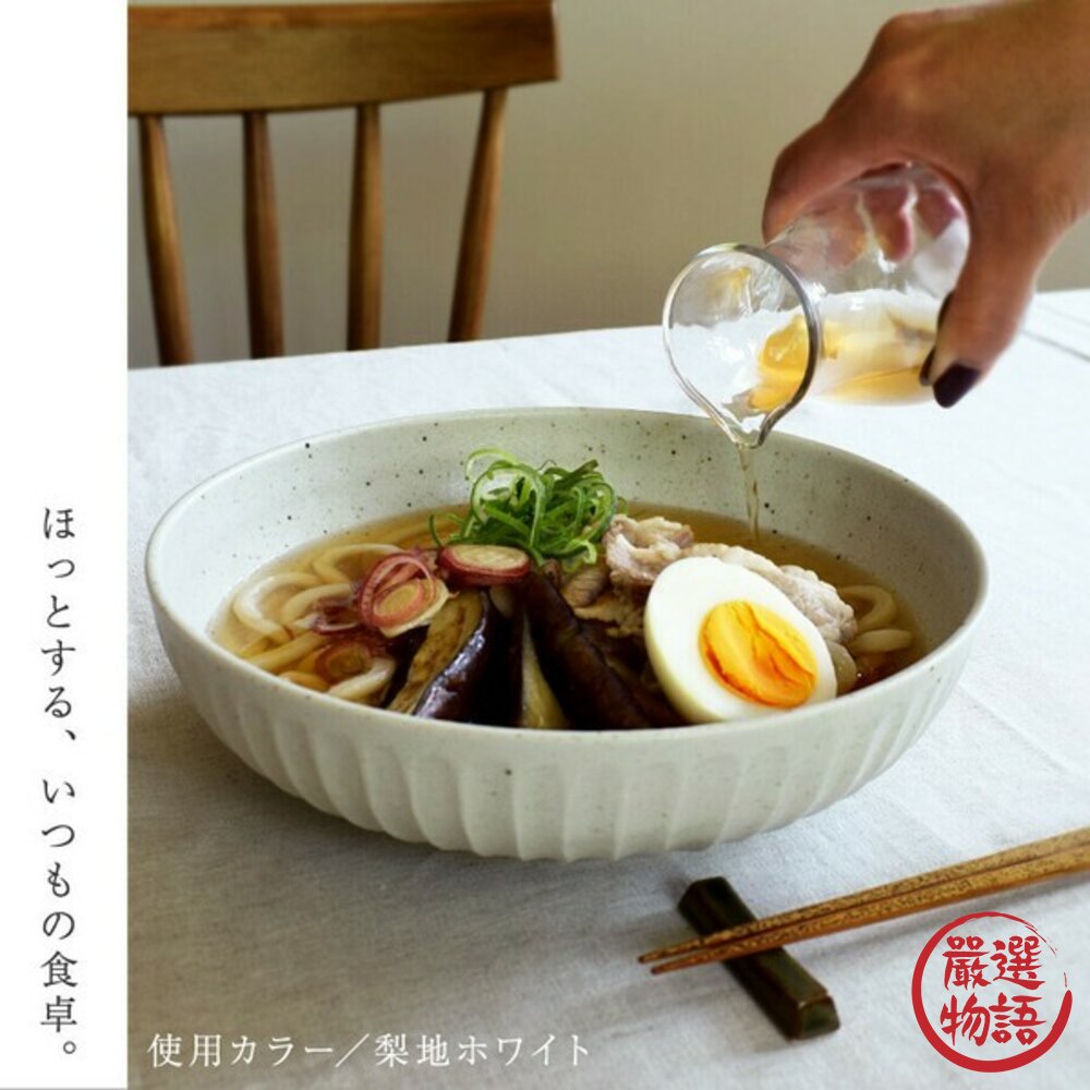 日本製 削刻梨地紋 餐具 美濃燒 大碗 拉麵碗 淺盤 盤子 餐盤 小碗 碗 湯碗 日式餐具-圖片-3