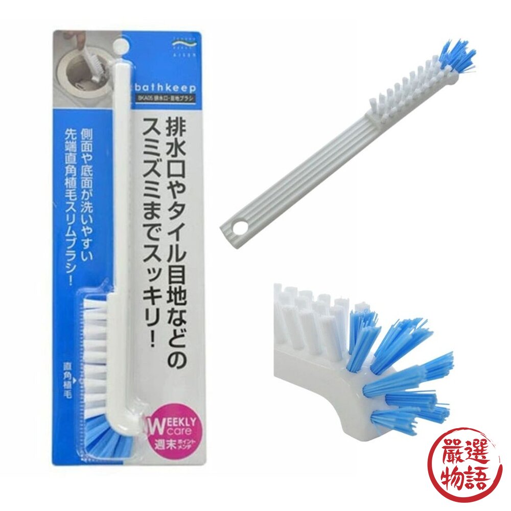 日本進口 Aisen 彎頭清潔刷 排水口/廚房/水槽/杯子/縫隙 零死角清潔刷 長柄清洗刷 L型刷子-圖片-1