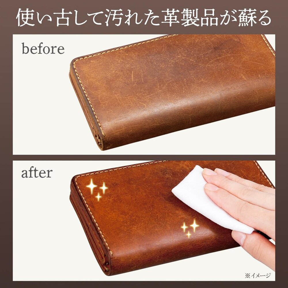 SF-020261-日本製 皮革用蜂蠟護革膏 皮革油 | 蜂蠟 乳霜 天然成分 去污 保護皮革 皮鞋 皮包