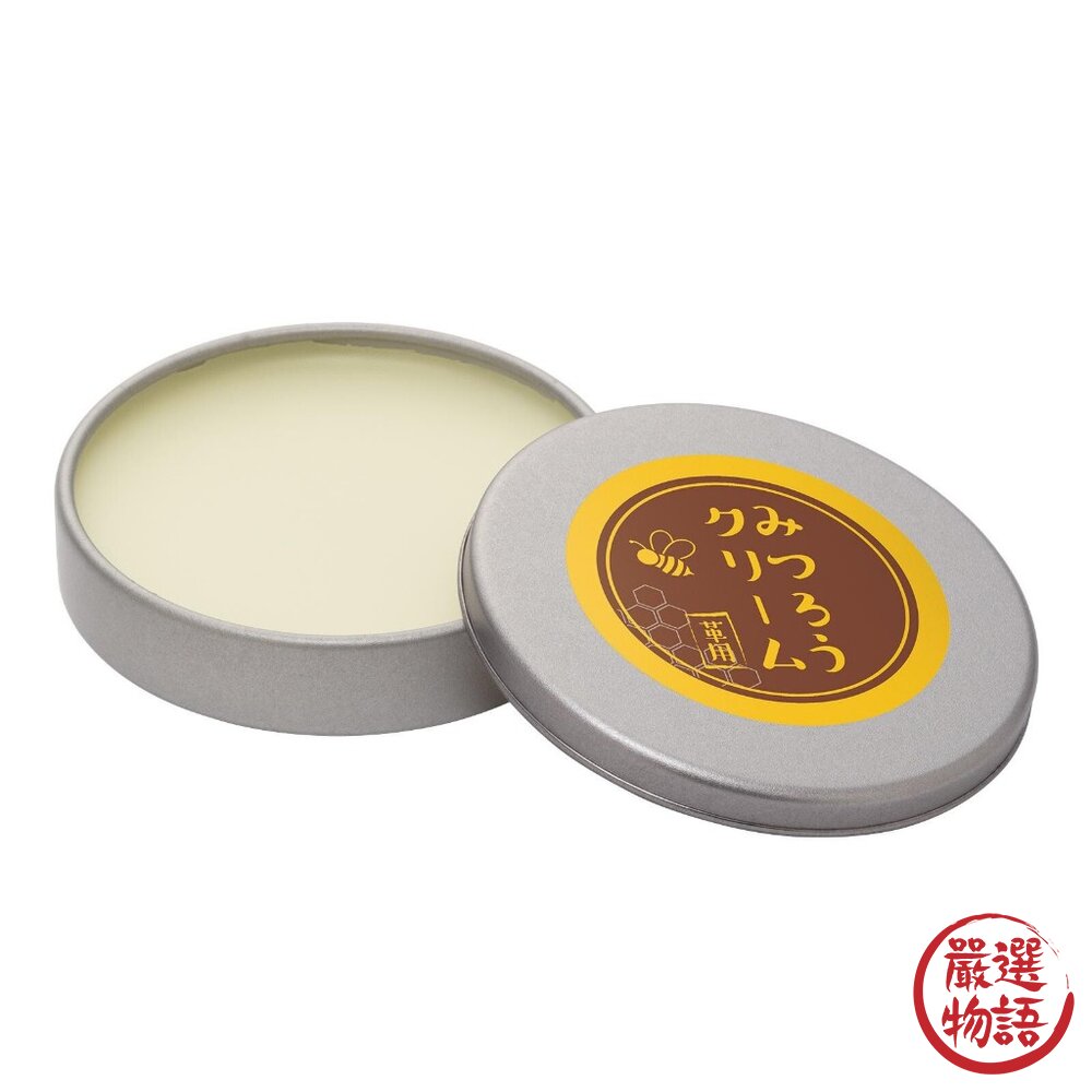 日本製 皮革用蜂蠟護革膏 皮革油 | 蜂蠟 乳霜 天然成分 去污 保護皮革 皮鞋 皮包-圖片-4