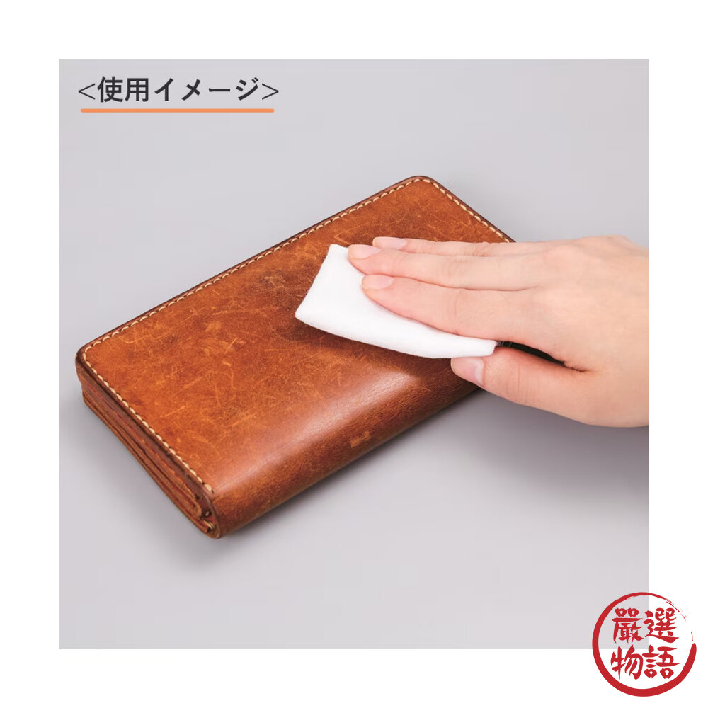 日本製 皮革用蜂蠟護革膏 皮革油 | 蜂蠟 乳霜 天然成分 去污 保護皮革 皮鞋 皮包-圖片-7