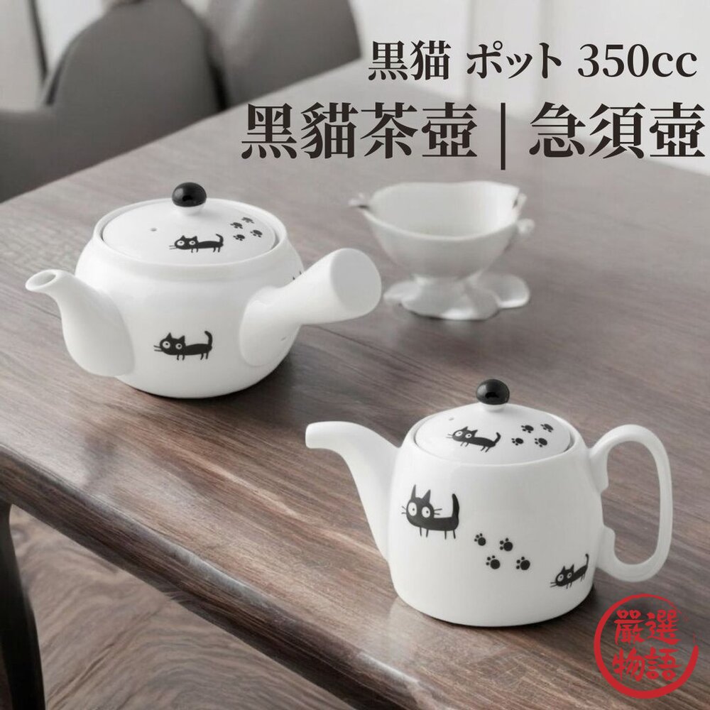 茶道具　白磁　暗刻花卉文小壺　茶入　茶壺 茶道具 白磁 暗刻花卉文小壺 茶入 茶壺