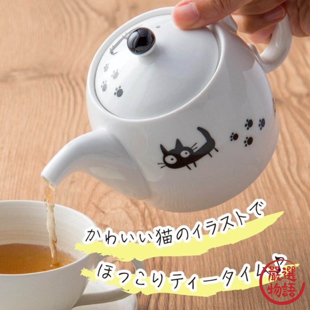 日本進口 黑貓可愛陶瓷茶壺 花茶壺 小茶壺 陶瓷茶壺 日式茶壺 茶具-圖片-3