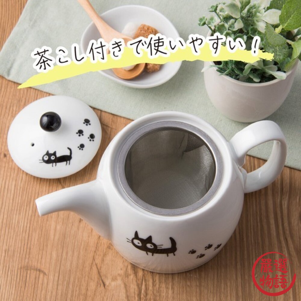 日本進口 黑貓可愛陶瓷茶壺 花茶壺 小茶壺 陶瓷茶壺 日式茶壺 茶具-圖片-5
