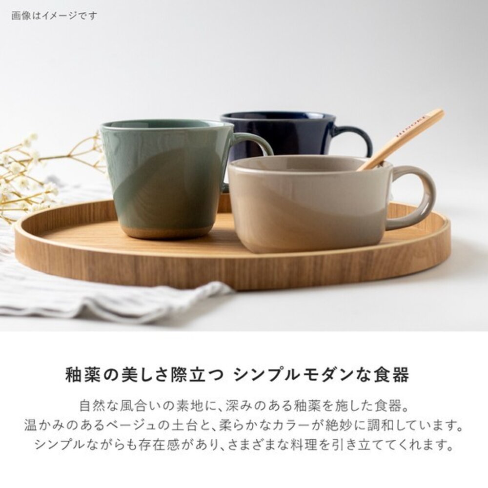 SF-020302-日本進口 varen馬克杯 陶瓷馬克杯 杯子 286ml 兩色可選