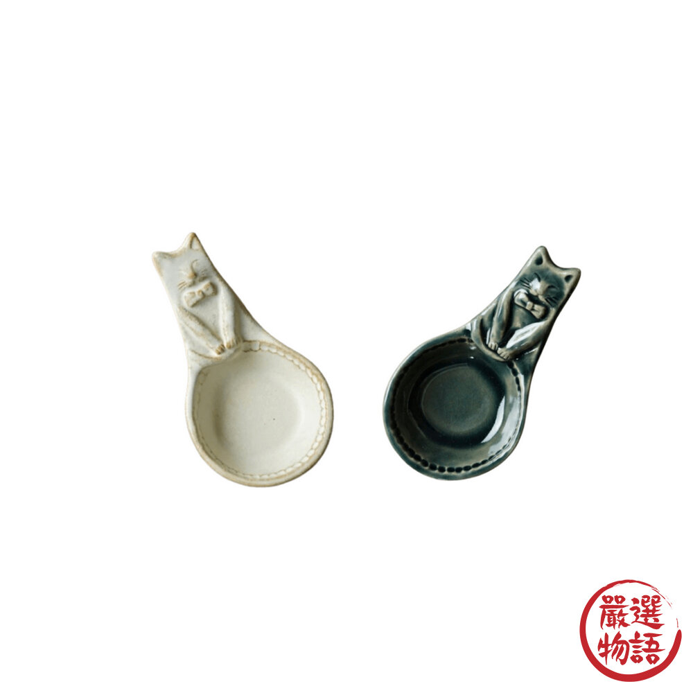 日本製 kinari 貓咪小湯匙盤 白色 黑色 小盤子 小碟 調味盤 醬料碟 豆皿 餐具 餐盤-圖片-1