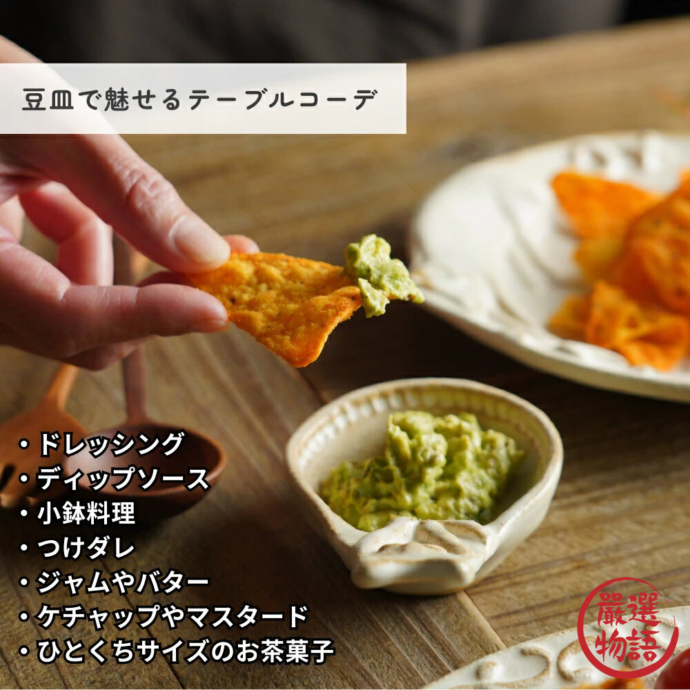 日本製 kinari 貓咪小湯匙盤 白色 黑色 小盤子 小碟 調味盤 醬料碟 豆皿 餐具 餐盤-圖片-3