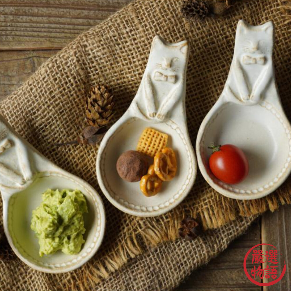 日本製 kinari 貓咪小湯匙盤 白色 黑色 小盤子 小碟 調味盤 醬料碟 豆皿 餐具 餐盤-圖片-5