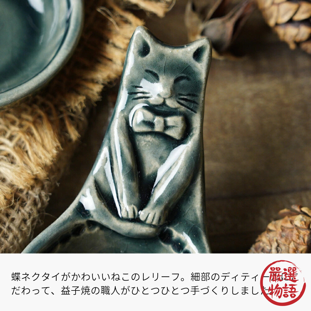 日本製 kinari 貓咪小湯匙盤 白色 黑色 小盤子 小碟 調味盤 醬料碟 豆皿 餐具 餐盤-圖片-7