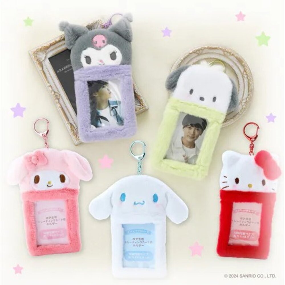 SF-020309-日本限定 Sanrio 三麗鷗絨毛卡套 鑰匙圈