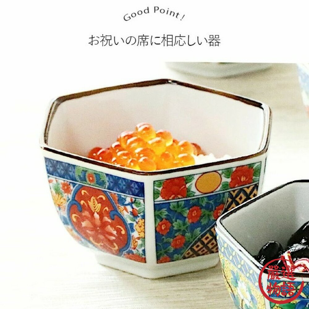 現貨 日本製 吾山窯 六角金邊小菜碟|迷你碗・醬料碟・小菜碗|美濃燒 中國風金邊裝飾 日本進口-圖片-1