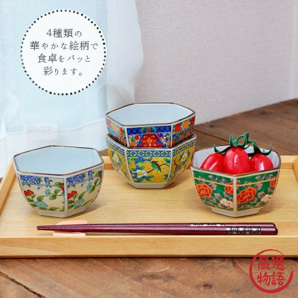 現貨 日本製 吾山窯 六角金邊小菜碟|迷你碗・醬料碟・小菜碗|美濃燒 中國風金邊裝飾 日本進口-圖片-2